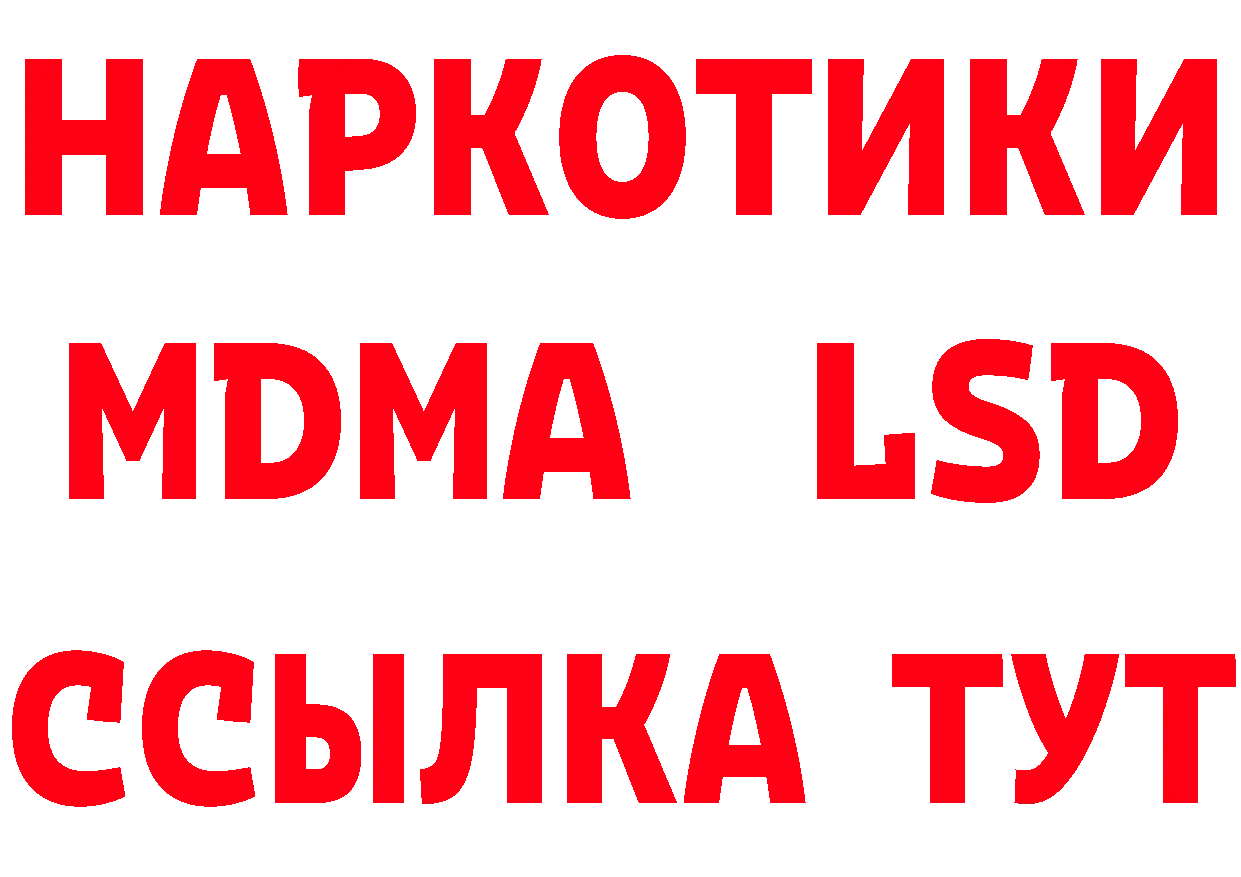 Кетамин VHQ зеркало дарк нет MEGA Энгельс